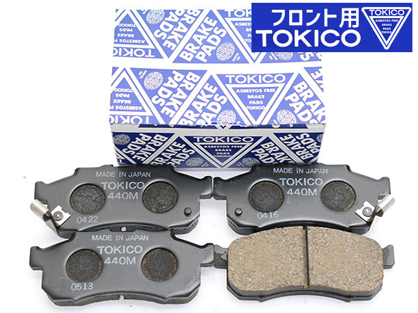 N-BOX JF1 ブレーキパッド フロント トキコ TOKICO 日本製 H23.12～H25.12 送料無料_画像1