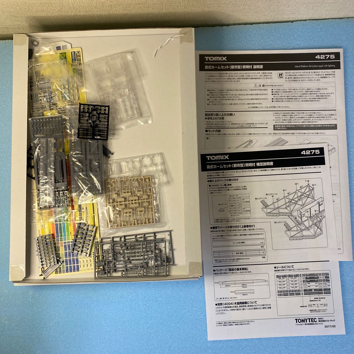 TOMIX 島式ホームセット（都市型）照明付き 4275・4277延長部(コンビニ)・4276延長部　セット【送料無料】_画像4
