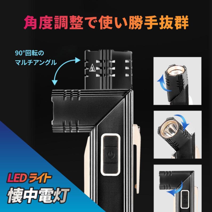 【注目商品】災害用 避難用 懐中電灯 LED 強力 ライト 充電式 小型 軍用 回転ヘッド 高輝度 フラッシュライト ハンディライト 防災グッズ