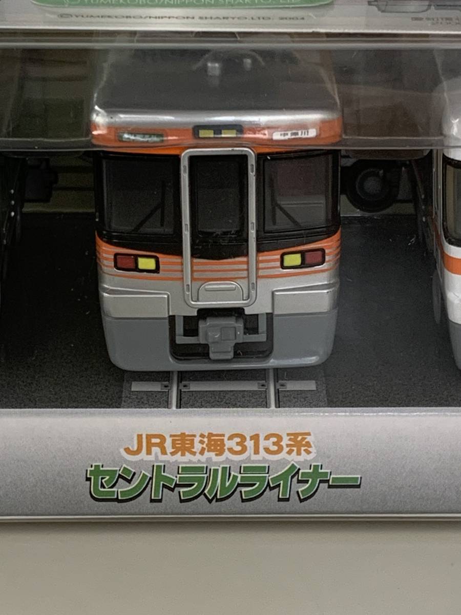 ◆【JR東海313系 & 愛知環状鉄道 チョロQ 3種セット】未開封◆_画像4