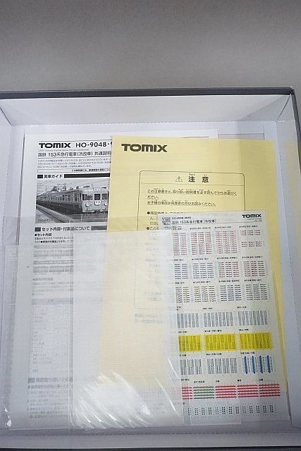 TOMIX トミックス HOゲージ 国鉄 153系急行電車 (冷改車・低運転台) 基本セット 4両 HO-9048_画像6