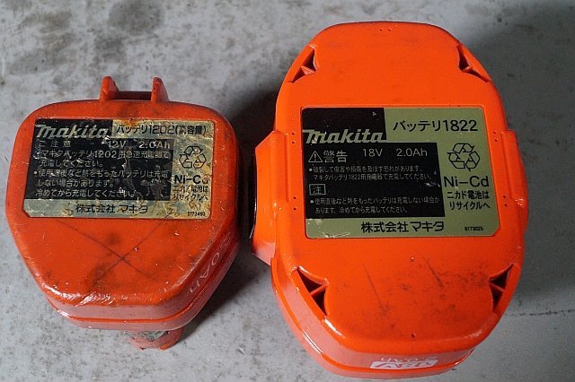 ◎ makita マキタ 160mm 充電式粉じんマルノコ 充電器 100V バッテリー 2個 ケース付き ※通電確認済み 5046D_画像8