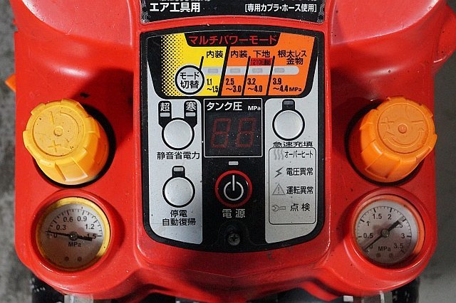 ◎ MAX マックス スーパーエアコンプレッサ 100V ※ジャンク品 AKHL1250E_画像2