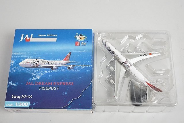 ★ herpa ヘルパ 1/500 B747-400 JAL ドリームエクスプレス フレンズ号 JA8908 JDE009A_画像9