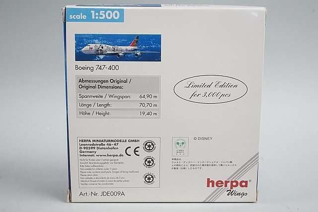 ★ herpa ヘルパ 1/500 B747-400 JAL ドリームエクスプレス フレンズ号 JA8908 JDE009A_画像10