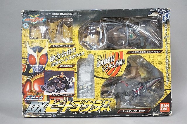 ★ BANDAI バンダイ ポピニカ DXビートゴウラム 仮面ライダークウガ フィギュア_画像1