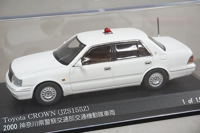 RAI’S レイズ 1/43 Toyota トヨタ クラウン (JZS155Z) 2000 神奈川県警察交通部交通機動隊車両 覆面 (白) H7430003_画像1