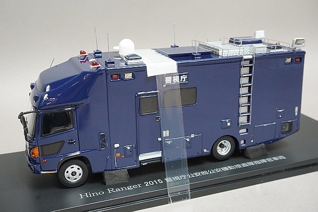 RAI'S レイズ 1/43 HINO 日野 レンジャー 2015 警視庁公安部公安機動 