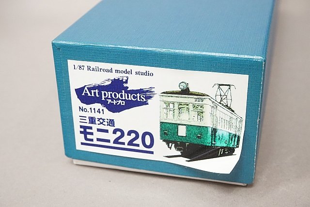ART PRODUCTS アートプロ 1/87 三重交通 モニ220 組立キット No.1141_画像4