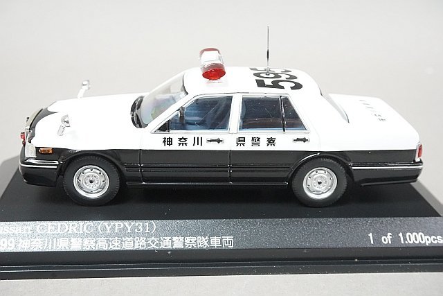 Yahoo!オークション - RAI'S レイズ 1/43 日産 セドリック Yahoo!オークション - RAI'S レイズ 1/43 日産 セドリック