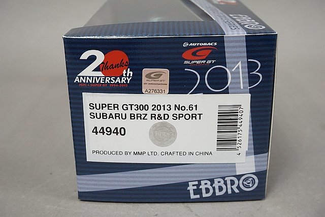 EBBRO エブロ 1/43 スバル BRZ R&D スポーツ スーパーGT300 2013 #61 44940_画像3