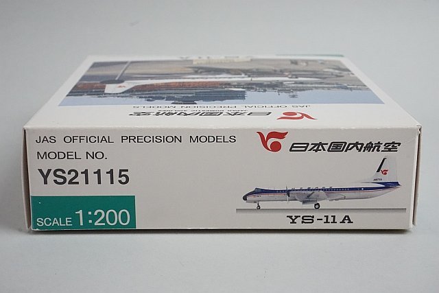 ★ JASトレーディング 1/200 YS-11Ａ JDA 日本国内航空 だいせつ JA8759 YS21115_画像10