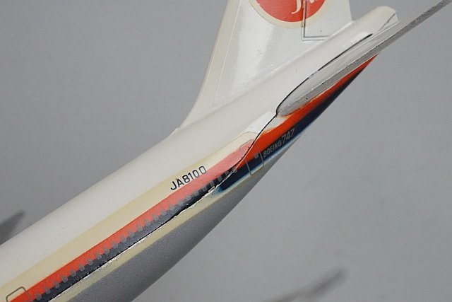 ★ Aero Mini エアロミニ B747 ダイキャスト 全長約23.5cm ※本体、台座のみ ジャンク品_画像7