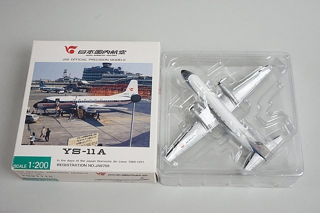 ★ JASトレーディング 1/200 YS-11Ａ JDA 日本国内航空 だいせつ JA8759 YS21115_画像8