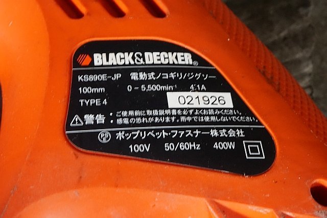 ◎ BLACK＆DECKER ブラックアンドデッカー 電動式ノコギリ ジグゾー 100V ※通電確認済み KS890E-JP_画像5