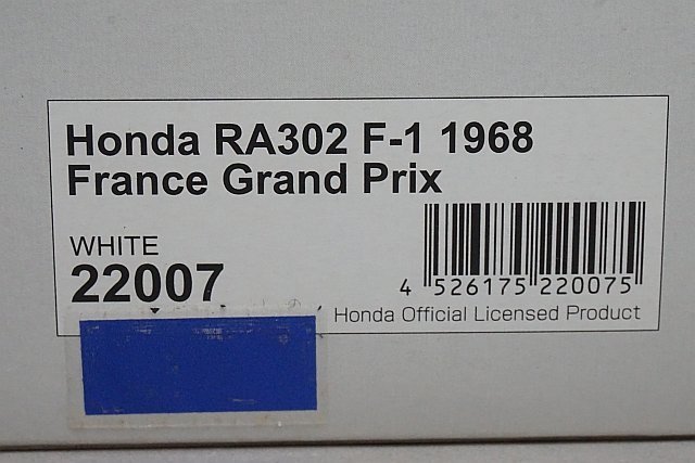 EBBRO エブロ 1/20 HONDA ホンダ RA302 F1 1968 フランスGP #18 ※ジャンク品 22007_画像8