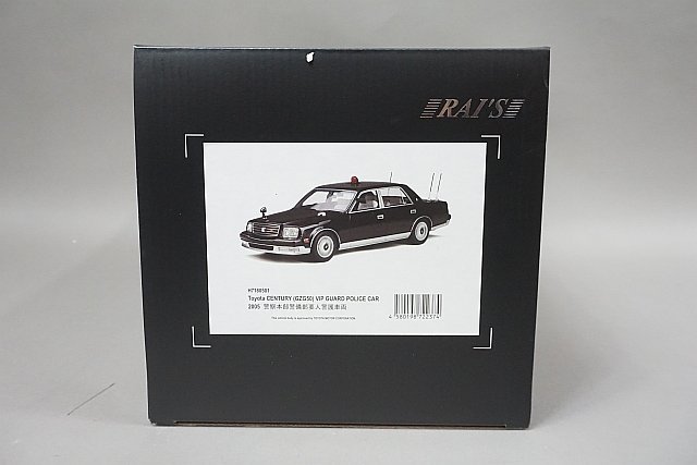 Yahoo!オークション - RAI'S レイズ 1/18 Toyota トヨタ Yahoo!オークション - RAI'S レイズ 1/18 Toyota トヨタ