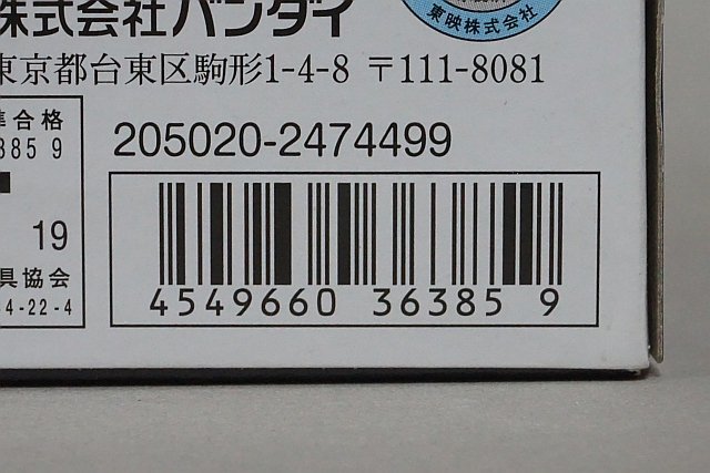 ★ BANDAI バンダイ 仮面ライダージオウ DXミラーワールドウォッチセット ジオウライド アナザーリュウガ 未開封_画像4