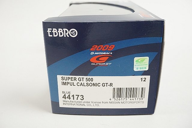 EBBRO エブロ 1/43 インパル カルソニック GT-R スーパーGT500 2009 #12 ブルー 44173_画像3