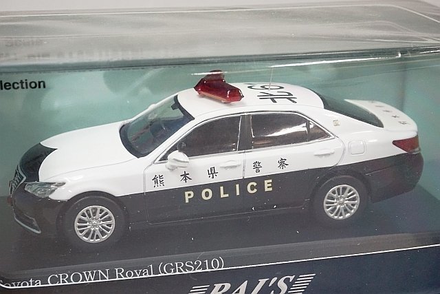 RAI’S レイズ 1/43 Toyota トヨタ クラウン ロイヤル (GRS210) 2019 熊本県警察所轄署交通課車両 (北61) H7431904_画像1