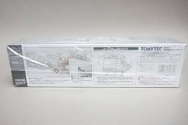 新品 トミカリミテッドヴィンテージネオ 1/64 いすゞ 810EX カートランスポーター (銀) (アンチコ ASZ022 車両運搬トレーラ) LV-N225b_画像3