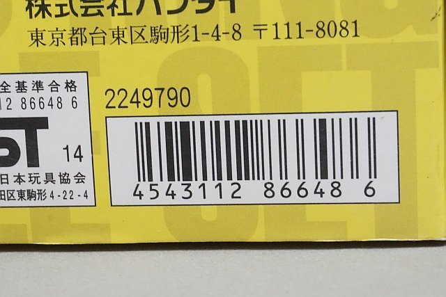 ★ BANDAI バンダイ 仮面ライダーウィザード マジックランド ウィザードリングフィナーレセット 2249790_画像3