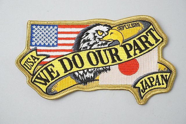★ WE DO OUR PART USA JAPAN 2001.9.11 ワッペン / パッチ ベルクロなしの画像1