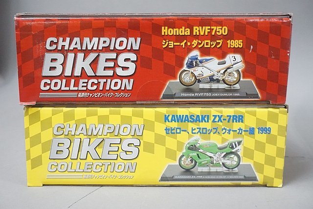 デアゴスティーニ 1/24 チャンピオンバイクコレクション No.57 カワサキ ZX-7RR セビロー,ヒスロップ,ウォーカー組 1999 など4点セット_画像2