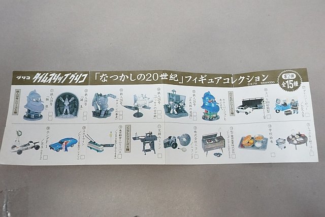 * Kaiyodo ..... 20 century 2 time slip Glyco figure 10 piece set 