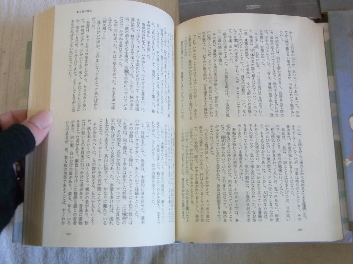 b5395　歴史小説名作館 全12巻 講談社 芥川龍之介/池波正太郎/司馬遼太郎/松本清張/井上靖/他_画像5