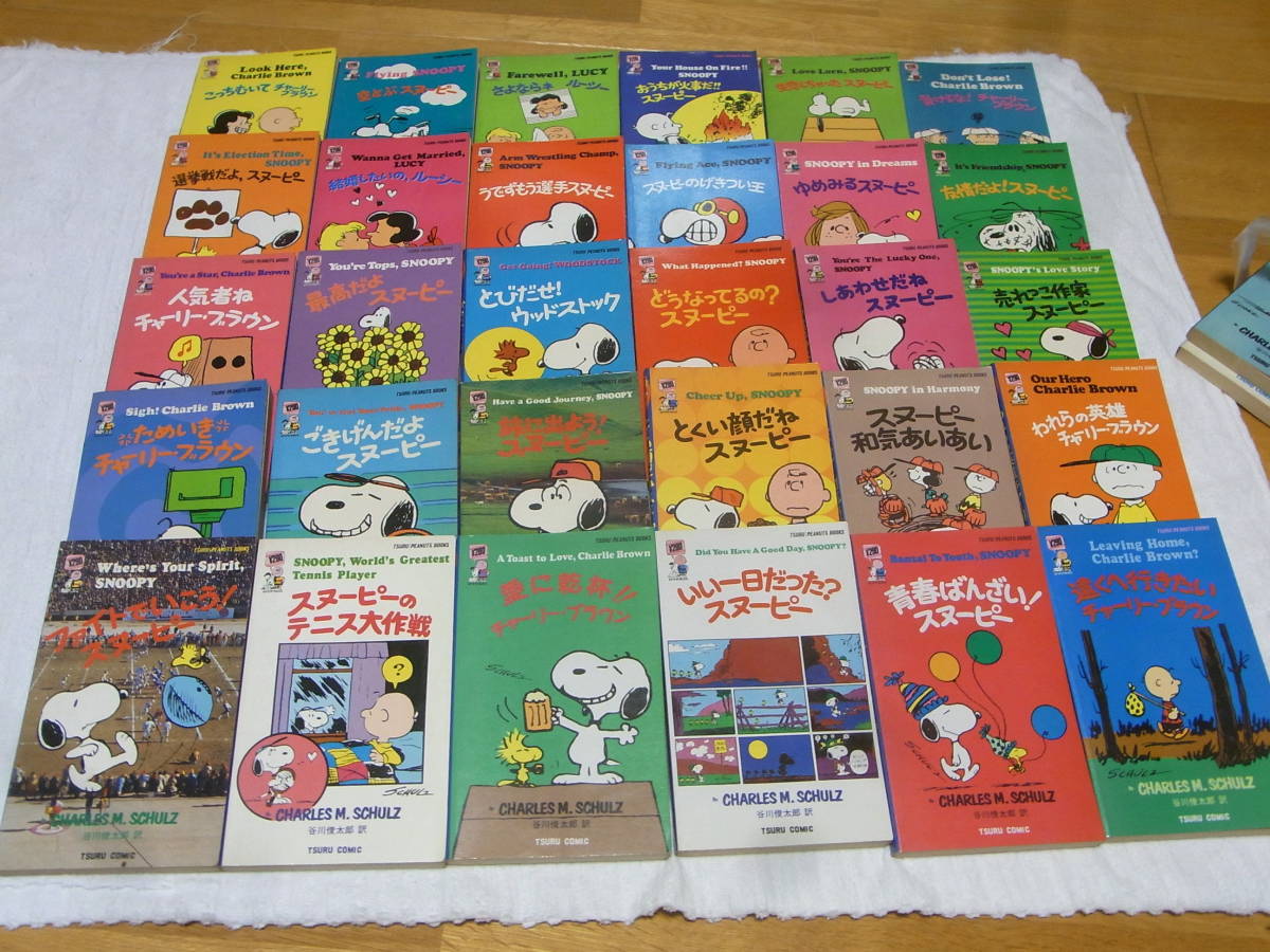 d557 Snoopy Peanuts books no. 1 volume ~ no. 60 volume till 60 pcs. set SNOOPY PEANUTS BOOKS