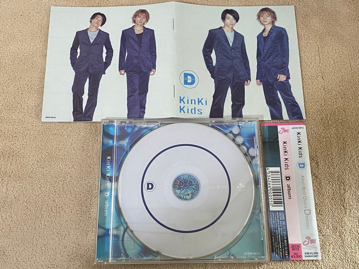 Kinki Kids  D album  CD  アルバム　キンキキッズ　帯付き