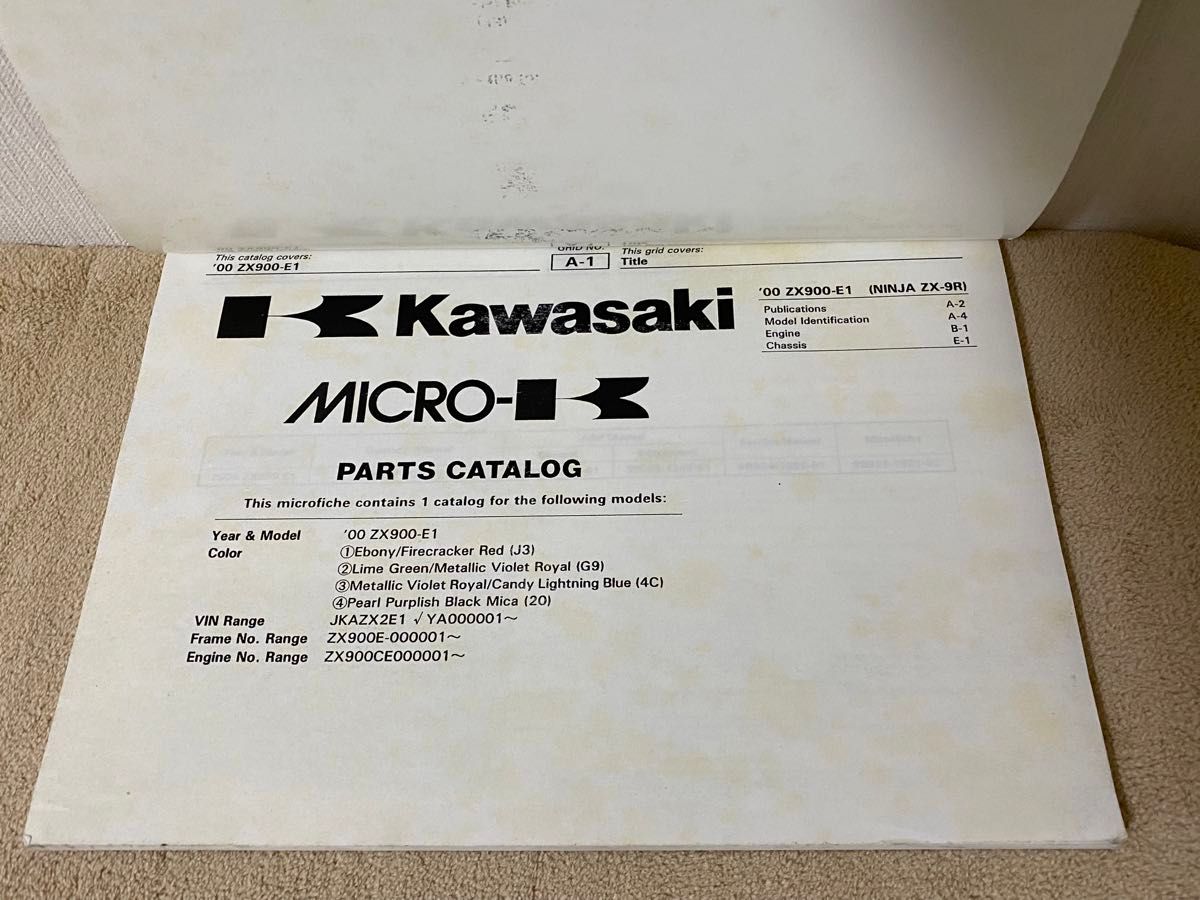 パーツリスト ZX-9R 英語版　‘00 ZX900-E1  NINJA ZX-9R Kawasaki カワサキ
