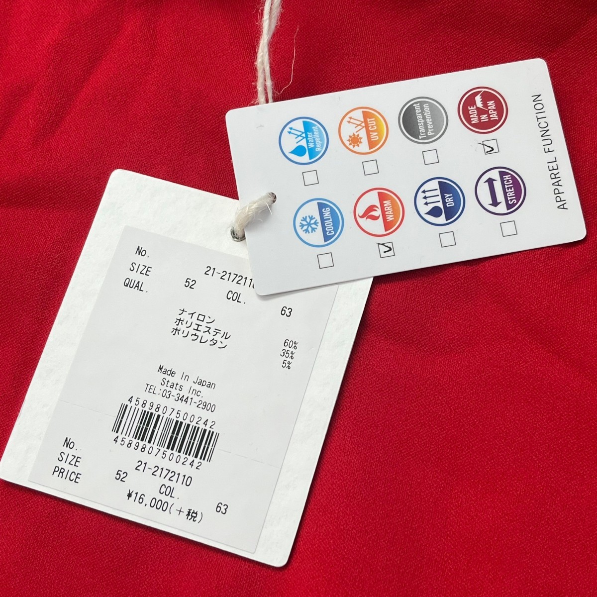 MOCO モコ 新品タグ付き ロングTシャツ ロンT 長袖 裏起毛 ハイネック　レッド　日本製　サイズ52 タートルネック_画像6