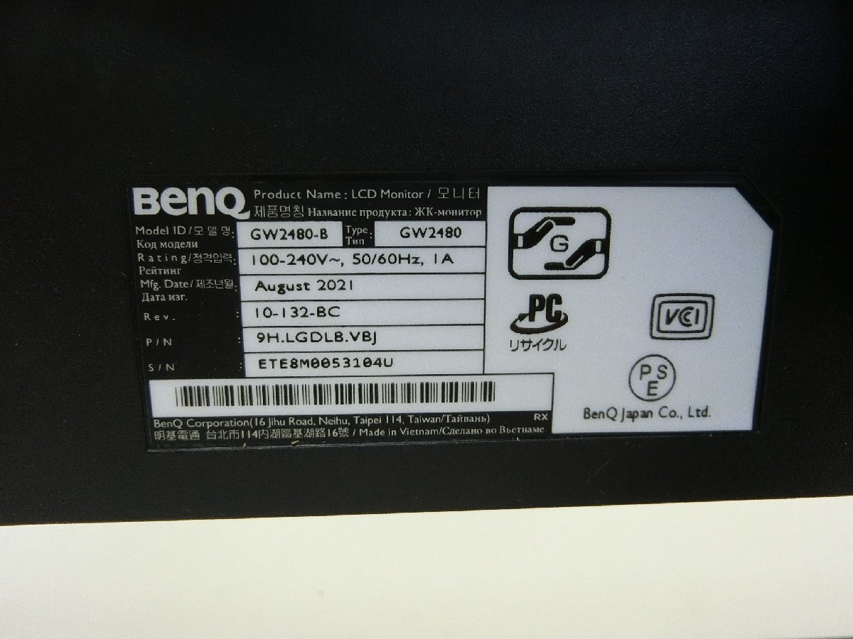 FDY056)BenQ/LCDモニター/GW-2480－B/23.8インチ/2021年製/ウルトラスリムベゼルデザイン/_画像7