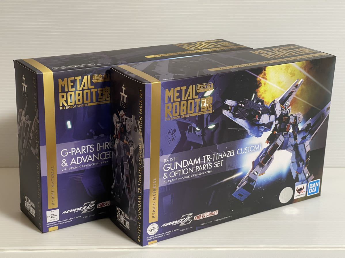 【中古美品】METAL ROBOT魂 ガンダムTR-1[ヘイズル改]＆オプションパーツセット、Gパーツ[フルドド]＆アドバンスドパーツセット_画像1