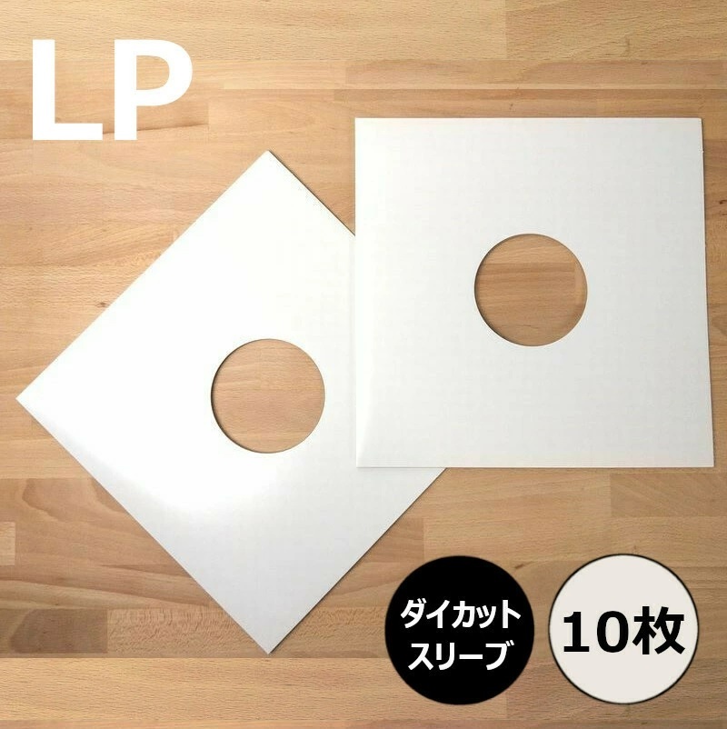 LP用ダイカットスリーブ・白 10枚セット / ディスクユニオン DISK UNION_画像1