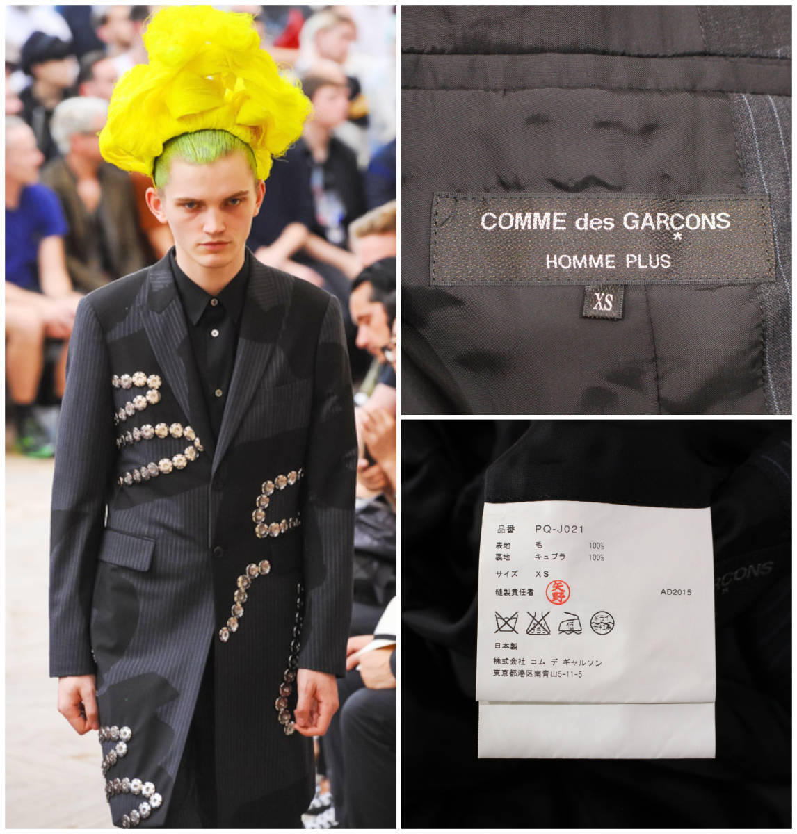 COMME des GARCONS HOMME PLUS/ Comme des Garcons Homme pryus/2016ss/ button equipment ornament long jacket / stripe / size XS