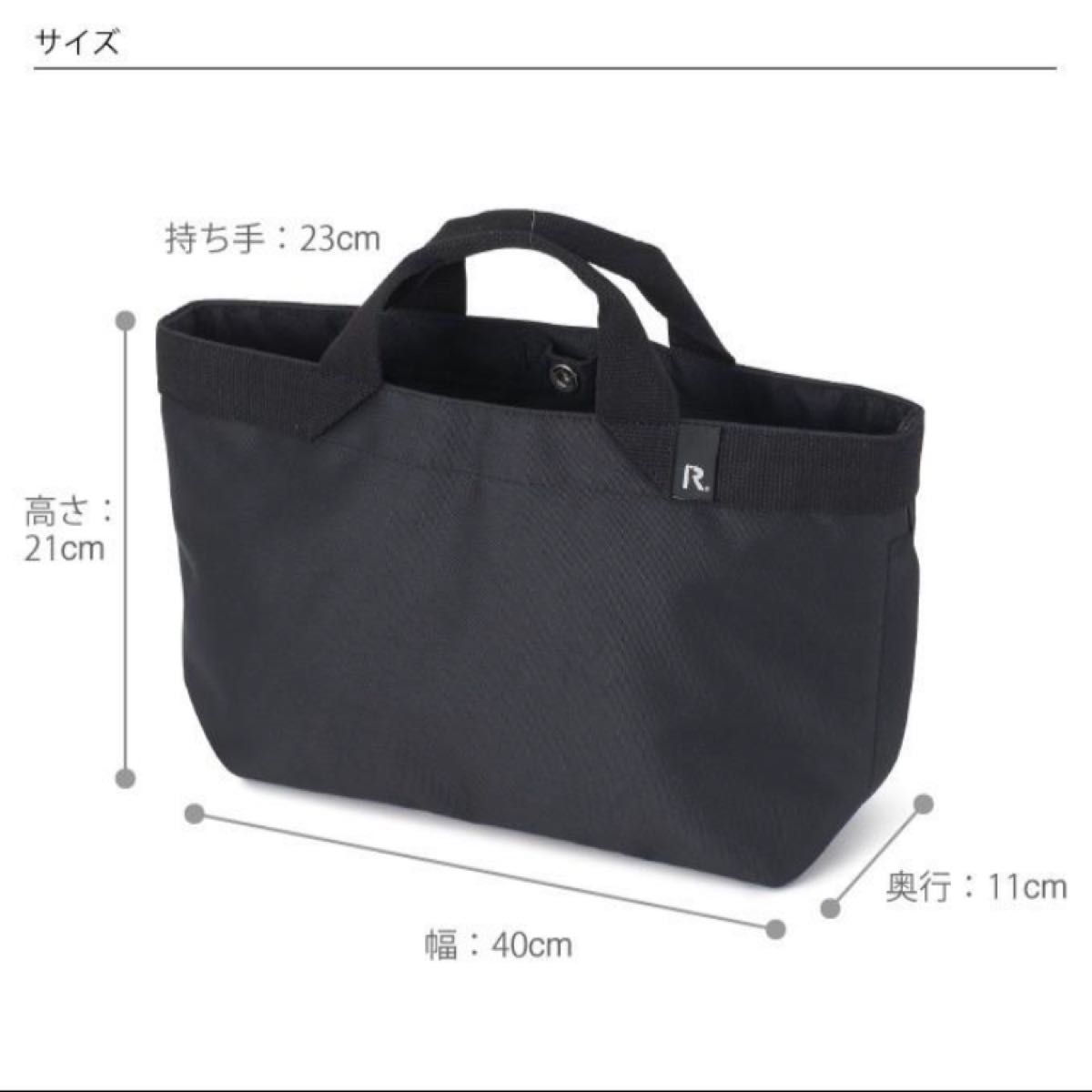 ROOTOTE トートバッグ