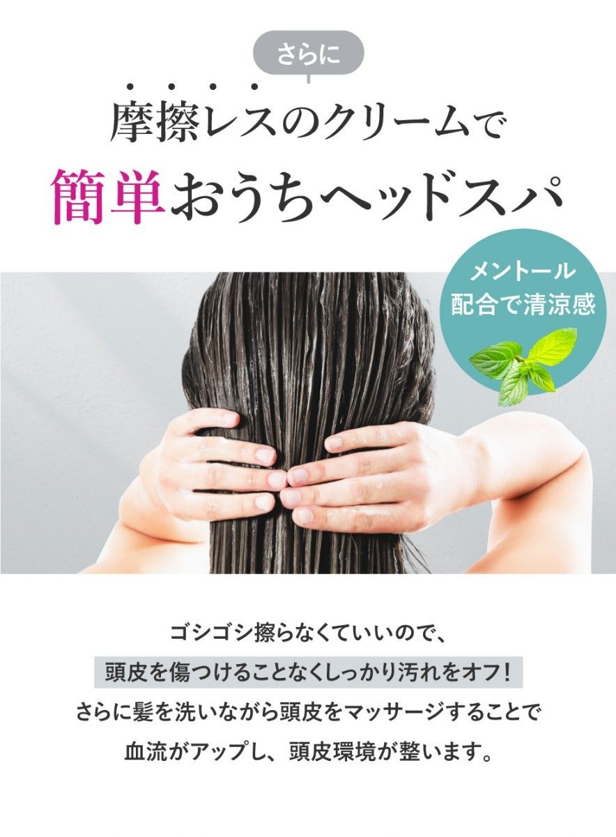 ①【450g×2個】Pクリームシャンプー、1本で4役（【アールグレイの香り】②【150g×2個】サロンオブエデン 海泥ヘアマスクM