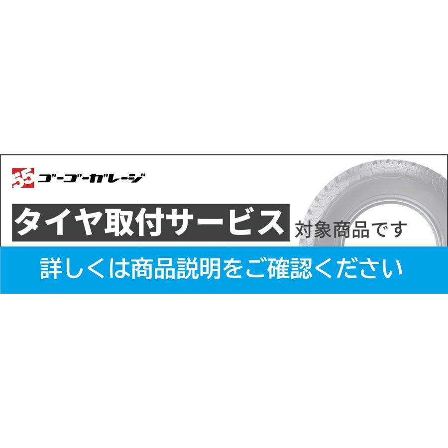 4本セット REGNO GR-XII 175/65R14 82H レグノ ジーアール・クロスツー ※取付対象 ネットで取付店予約可_画像2