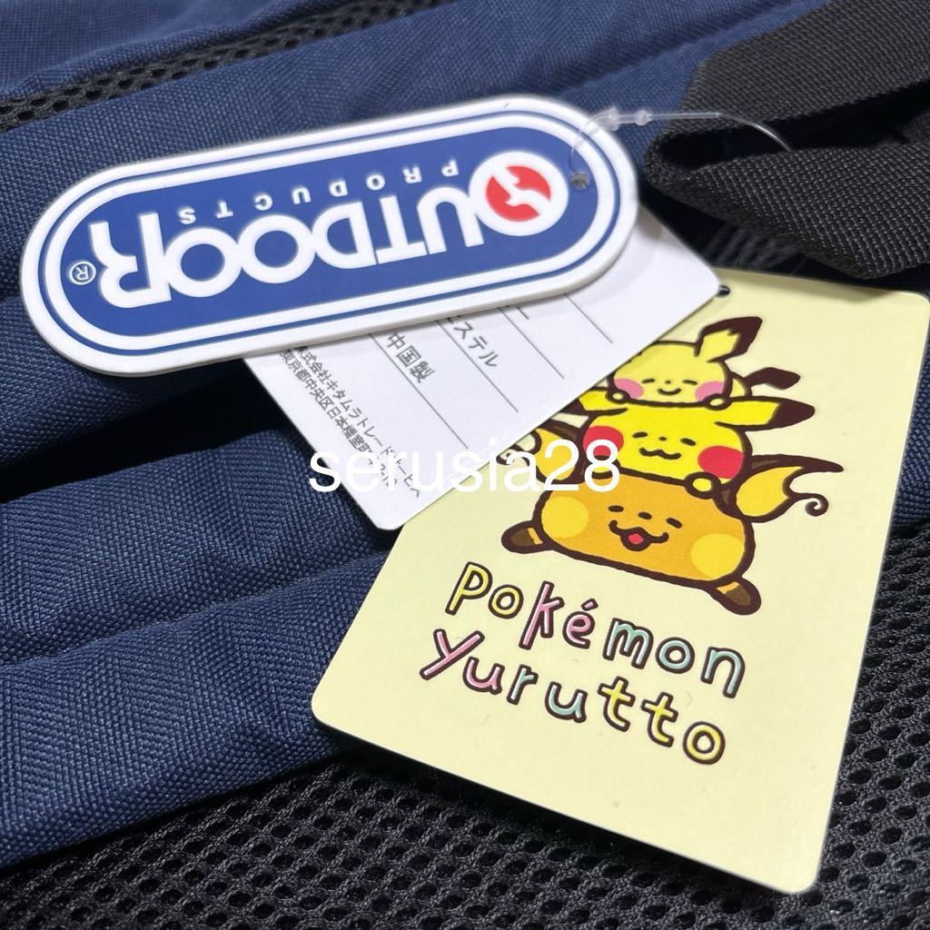 ポケモン OUTDOOR デイパック Pokemon Yurutto ピカチュウ ポケモン OUTDOOR デイパック Pokemon Yurutto ピカチュウ