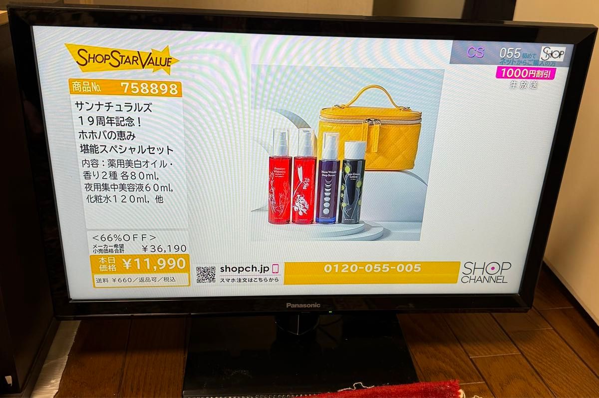 Panasonic(パナソニック) TH-24J300 2022年製 液晶テレビ|Yahoo Panasonic(パナソニック) TH-24J300 2022年製 液晶テレビ|Yahoo