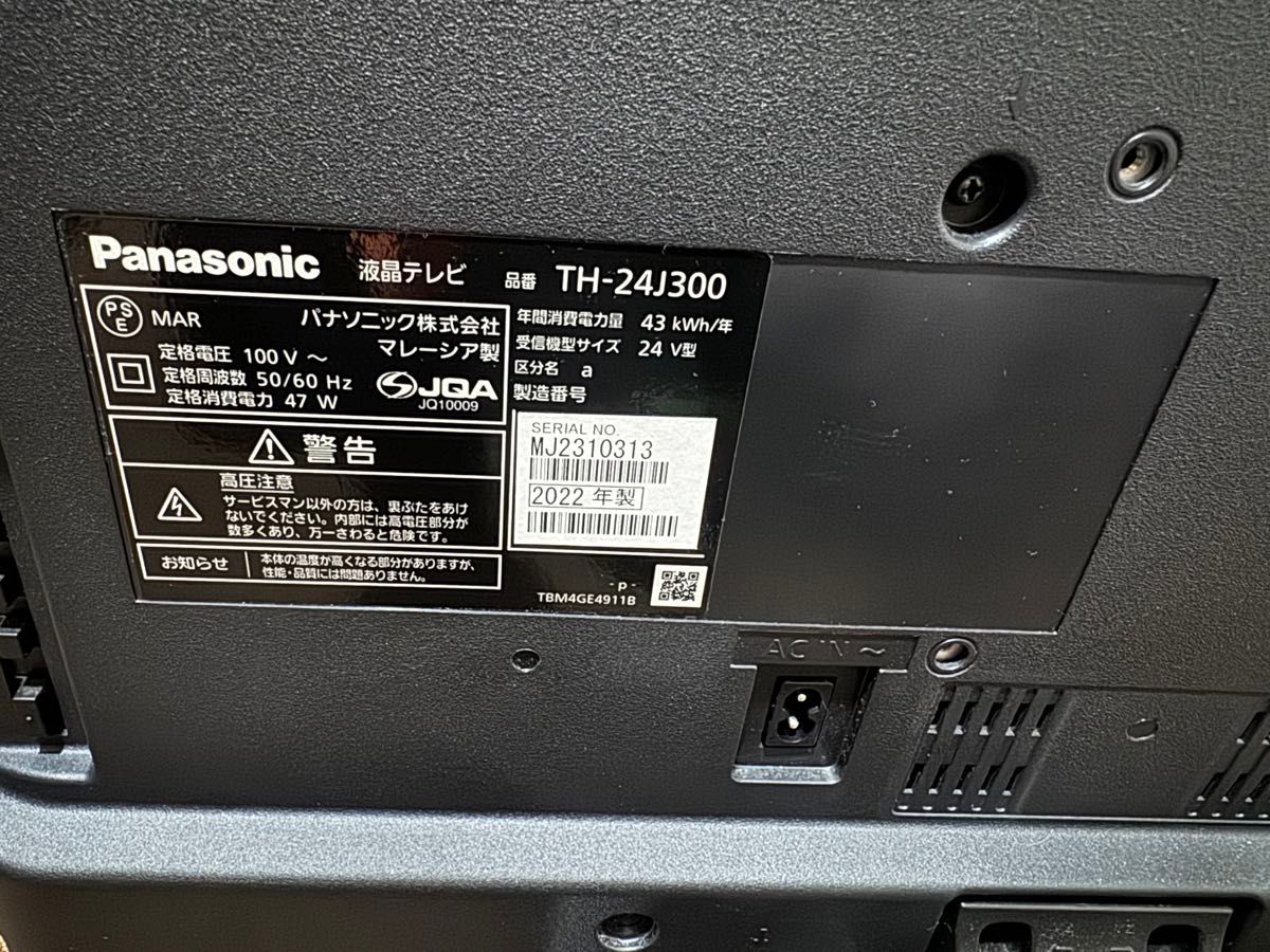 Panasonic(パナソニック) TH-24J300 2022年製 液晶テレビ|Yahoo Panasonic(パナソニック) TH-24J300 2022年製 液晶テレビ|Yahoo