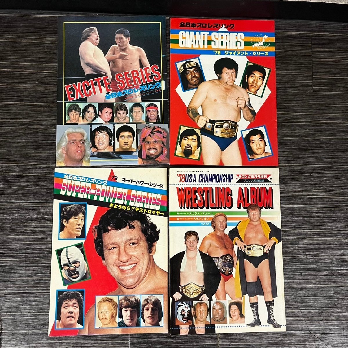 プロレス 雑誌 写真集 付録 ポスター 29点セット アントニオ猪木/ジャイアント馬場/ハーリー・レイス 他 昭和レトロ 022011w/T19（80）の画像4