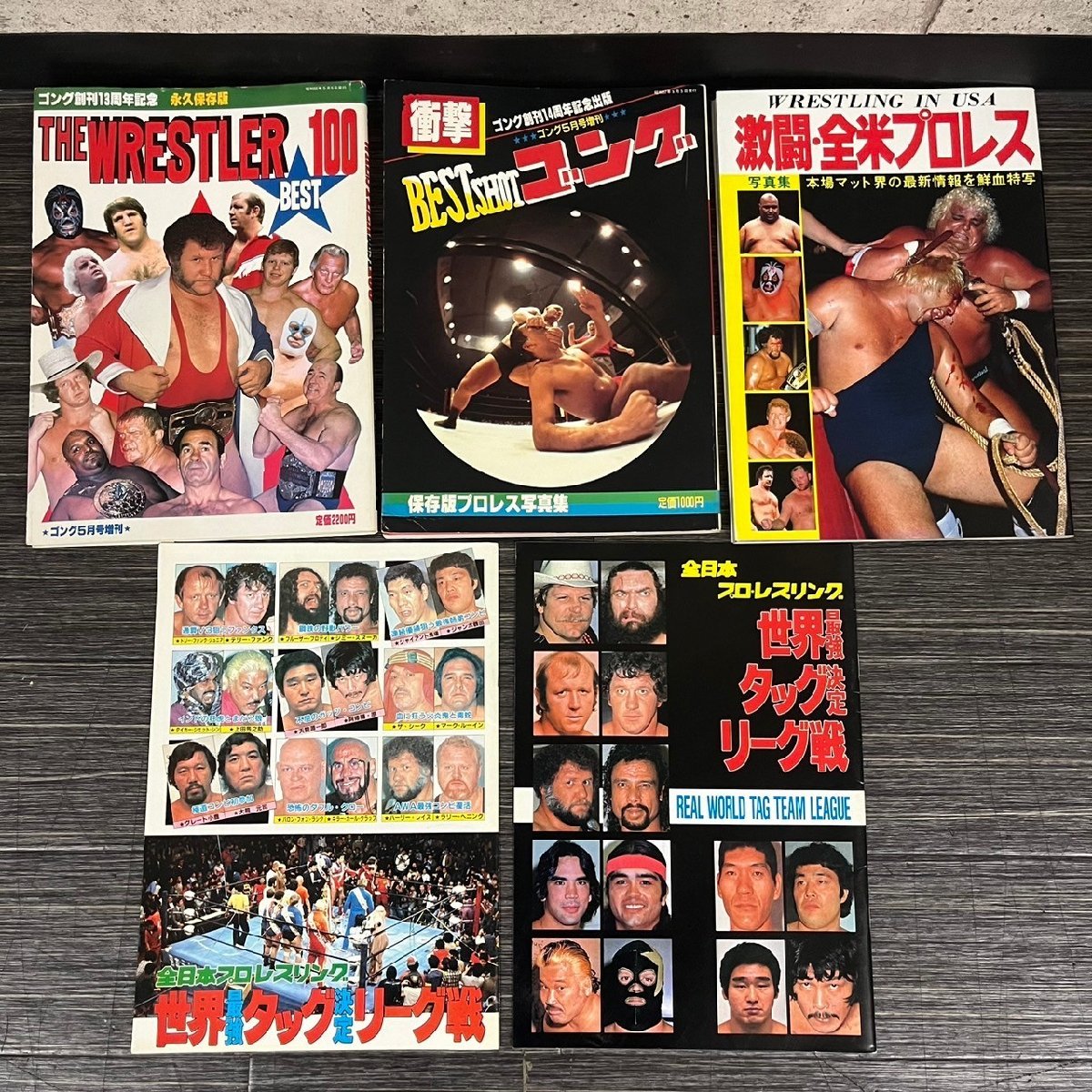 プロレス 雑誌 写真集 付録 ポスター 29点セット アントニオ猪木/ジャイアント馬場/ハーリー・レイス 他 昭和レトロ 022011w/T19（80）の画像3