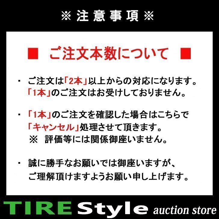 【ご注文は2本以上～】◆ヨコハマ ブルーアース RV03 225/55R17◆即決送料税込 4本 68,200円～_画像3