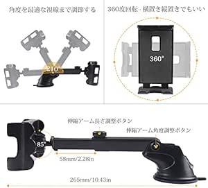 Catland タブレット車載ホルダー スマホホルダー オートホールド式 ダッシュボード フロントガラス ゲル 吸盤式 強力粘_画像2