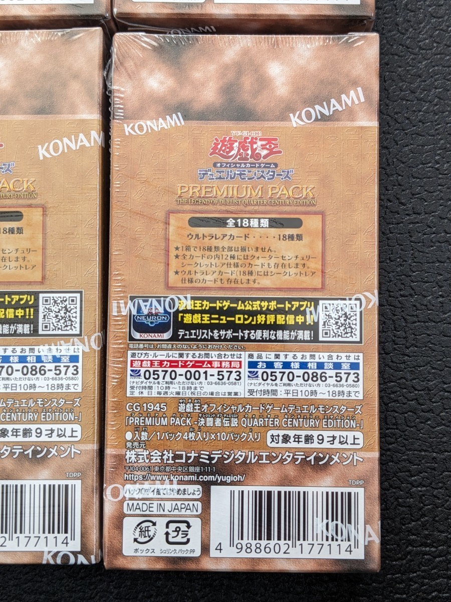 日本代購代標第一品牌【樂淘letao】－未開封12BOX 遊戯王OCG デュエル