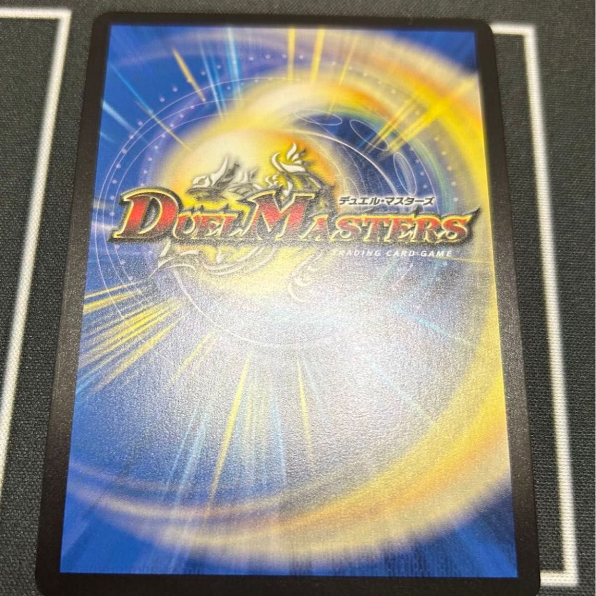 DM23-EX3】 ゼニス 金トレジャー 「俺獅」の頂 ライオネル DM23-EX3】 ゼニス 金トレジャー 「俺獅」の頂 ライオネル